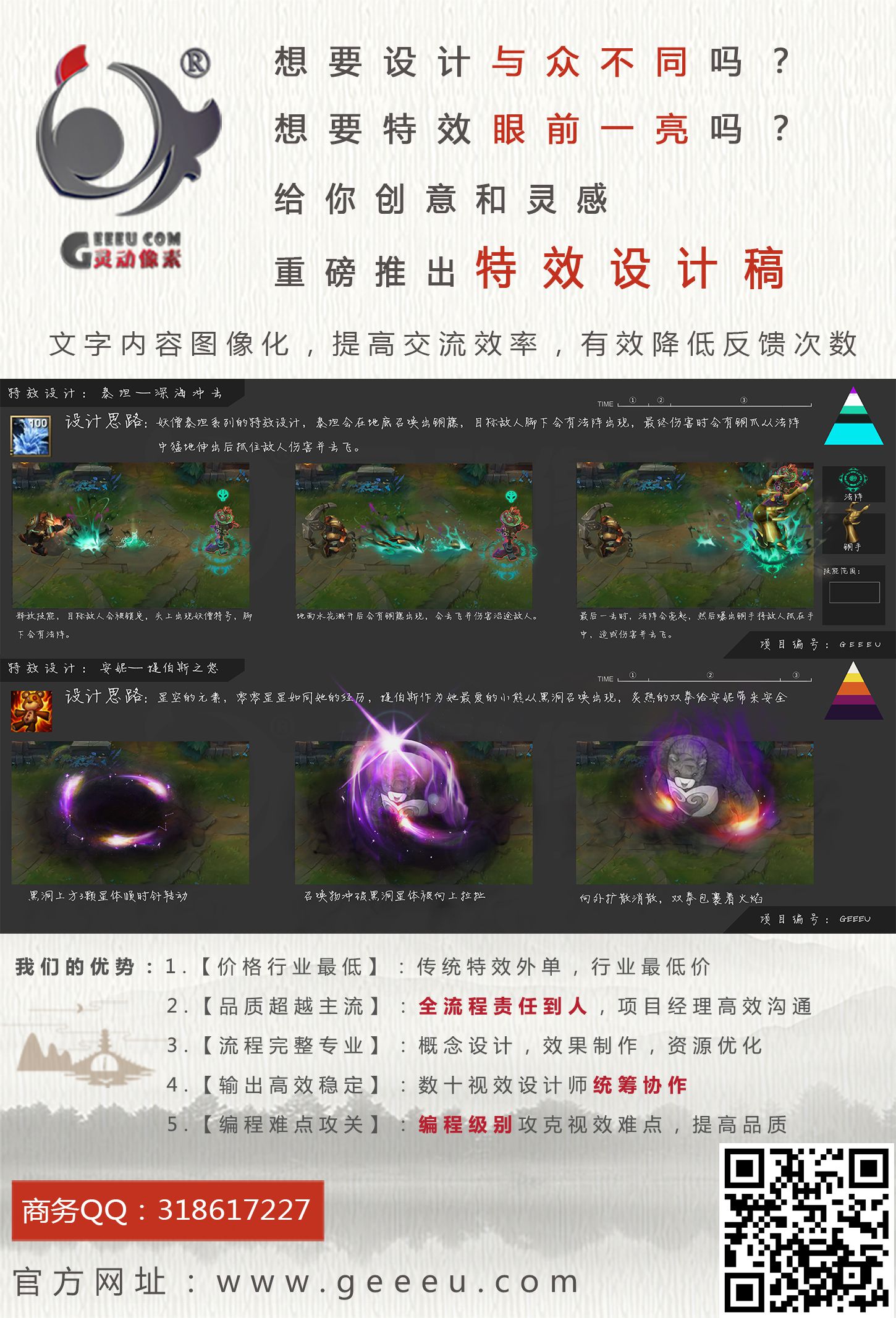 设计稿海报_02.jpg
