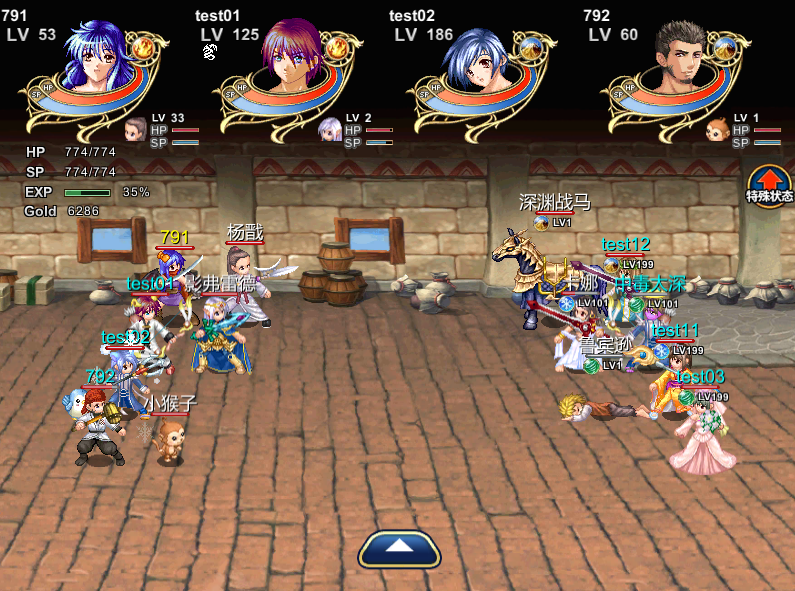 3.团P.png