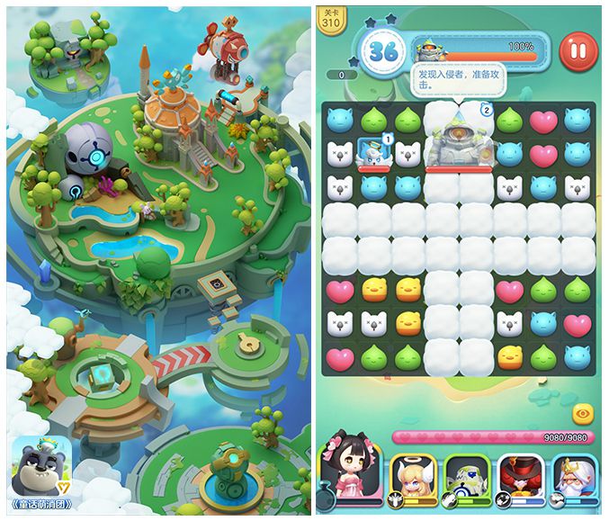 【图4：天空之城地图&amp;浮云元素】.jpg