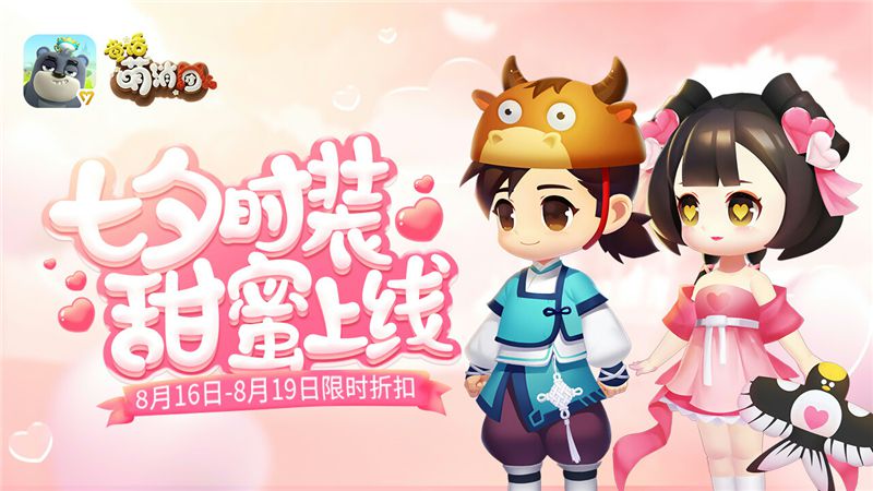 【图6：七夕时装】.jpg