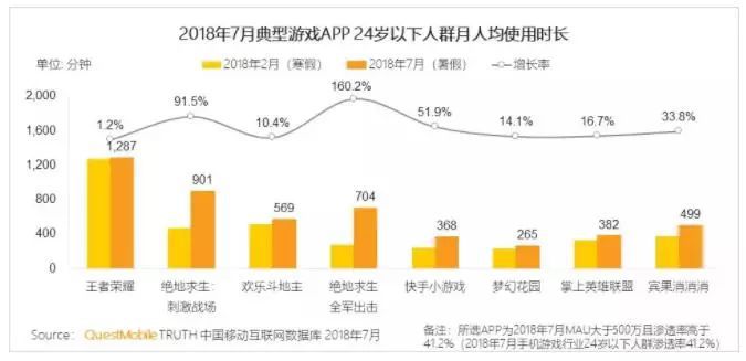 微信图片_20180816111053.jpg