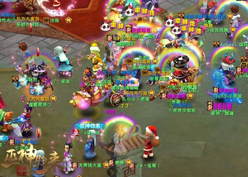 图2-鲜花盛宴.jpg