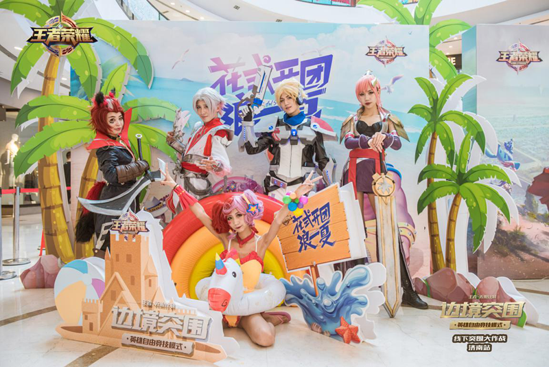 花式开团浪一夏542.png