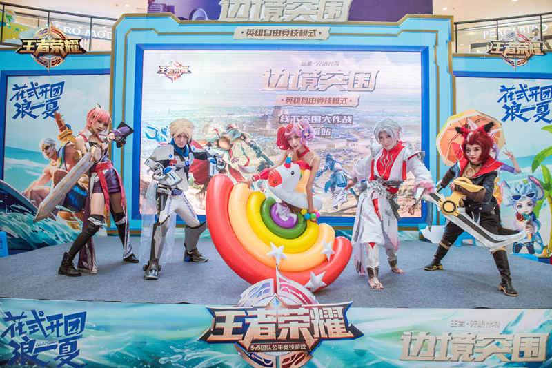 花式开团浪一夏544.png