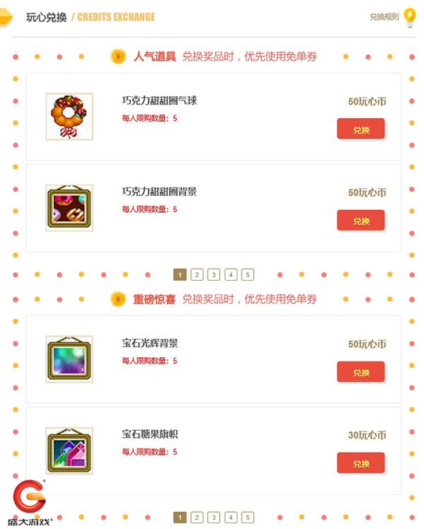 图5.jpg