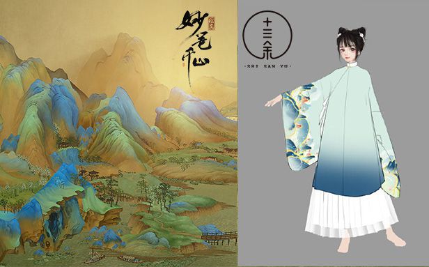 图1：妙笔绘制身上衣.jpg