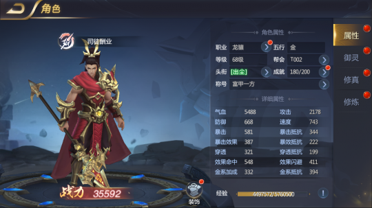 说起回合制329.png