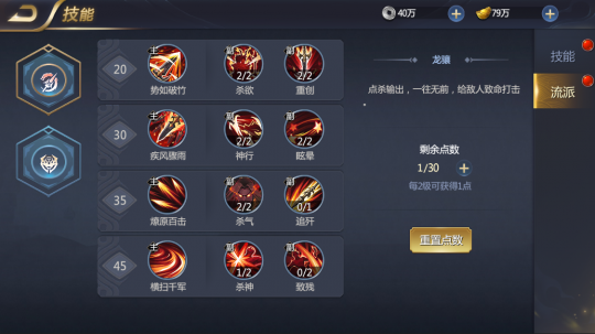 说起回合制485.png