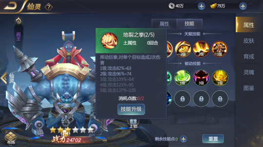 说起回合制1017.png