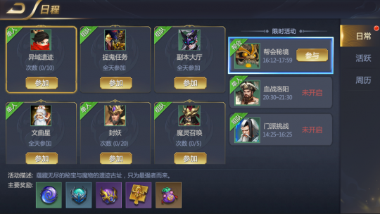 说起回合制1257.png