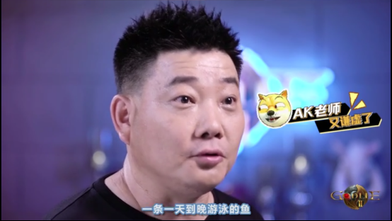 【优酷】《Godlie》第二季第七期预告片来袭，玩家首次向观众袒露心声！353.png.png