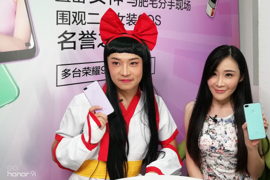 智者-荣耀9i-新闻稿-荣耀9i升级GPU Turbo后，首次游戏直播大展神威-20180817(1)274.pn.png