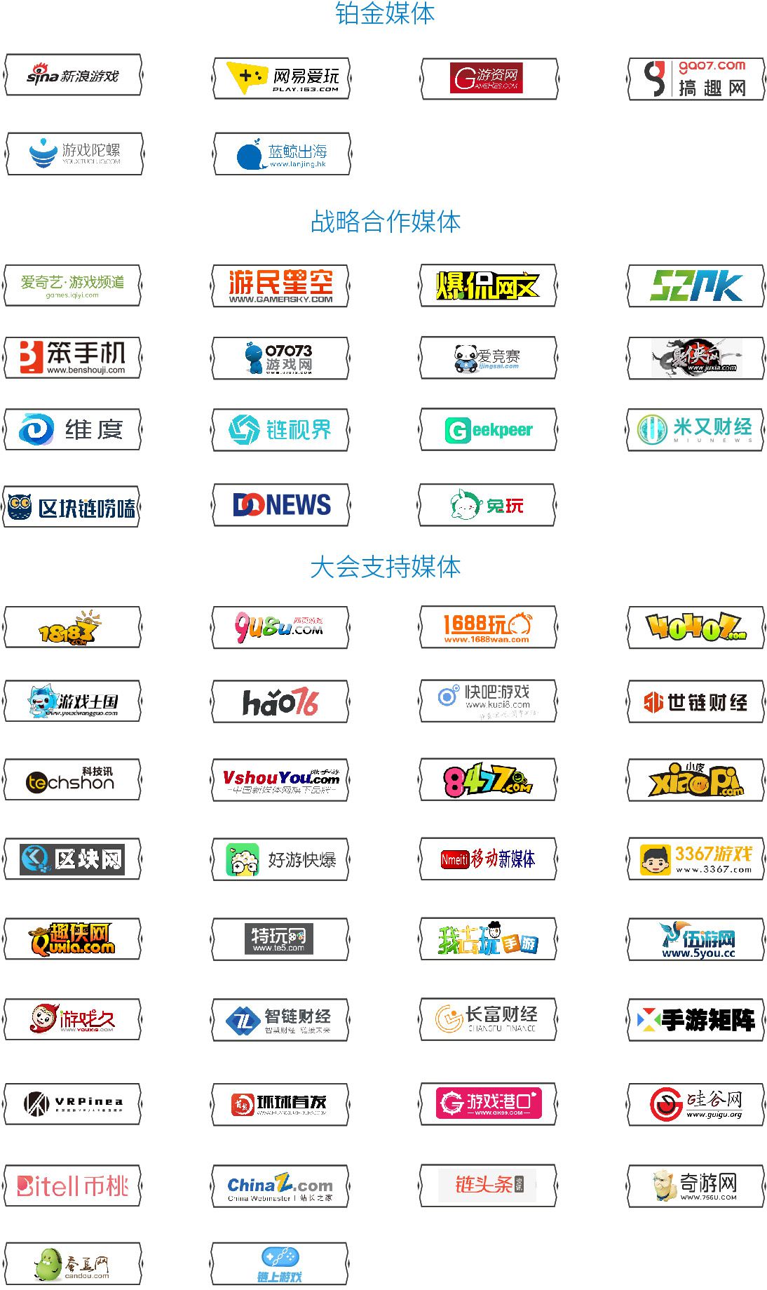 媒体logo底图.jpg