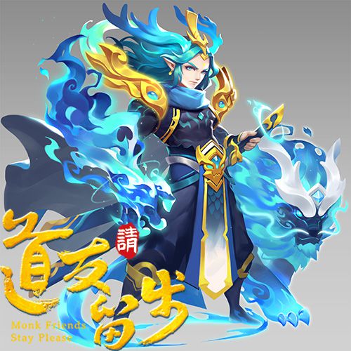 图2-幽冥太岁·麒麟.jpg