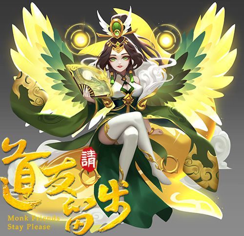 图4-无上寰宇·鲲鹏.jpg