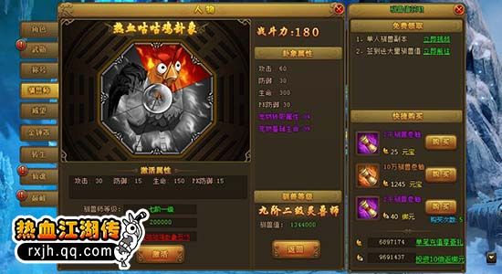 图3.jpg