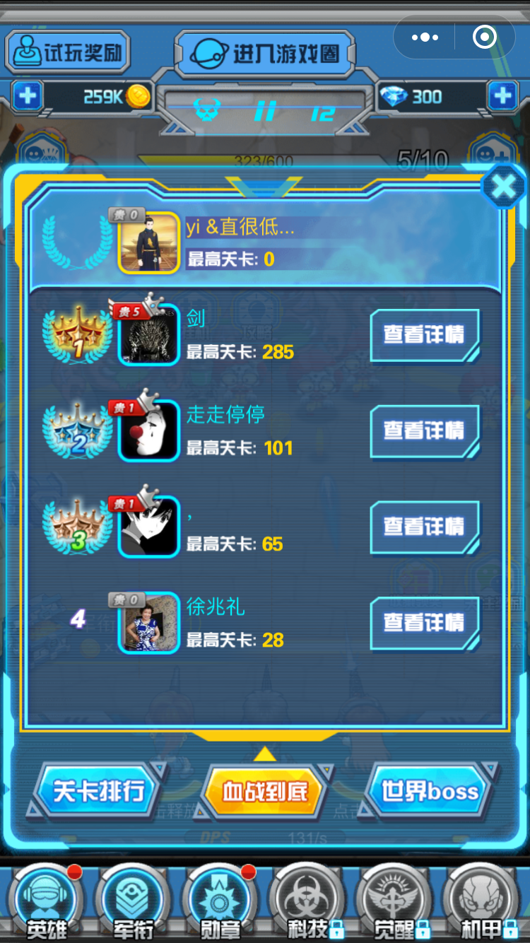 图片2.png