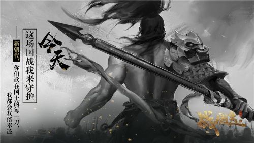 图3：争分夺秒打国战.jpg
