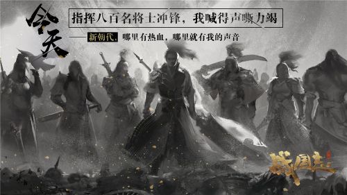 图4：与兄弟们一起拼杀，并肩作战.jpg
