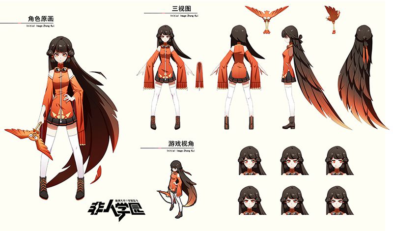 图4：精卫·设计原画.jpg