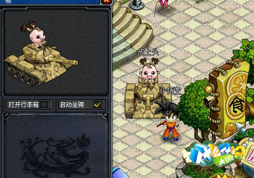 图三.jpg