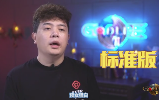 优酷版 第八期 godlie 预告片699.png