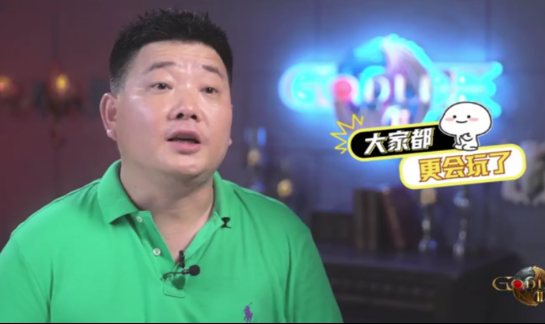 优酷版 第八期 godlie 预告片456.png