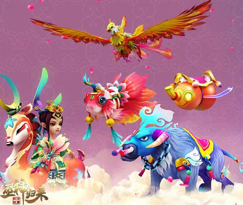 图1-巫神归来.jpg
