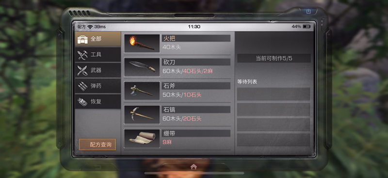 文档11600.png