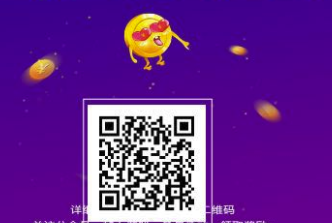 游戏二维码