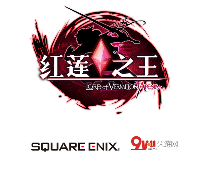 红莲之王199.png