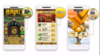 【游资网和3Dgame】内置激励视频广告，兼顾游戏应用变现收益和用户体验621.png.png