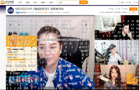 虎牙《隐藏的歌手》冠军诞生 唱跳全才幼熙实至名归！456.png