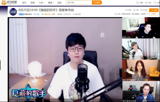 虎牙《隐藏的歌手》冠军诞生 唱跳全才幼熙实至名归！458.png