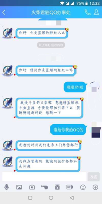 7198613_2.png