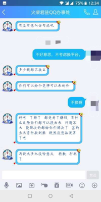 7198613_3.png