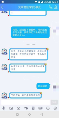 7198613_4.png