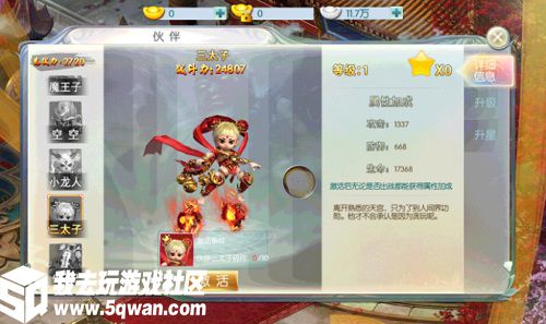 图3.jpg