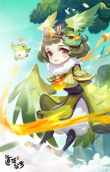 图1-幻仙精卫.jpg