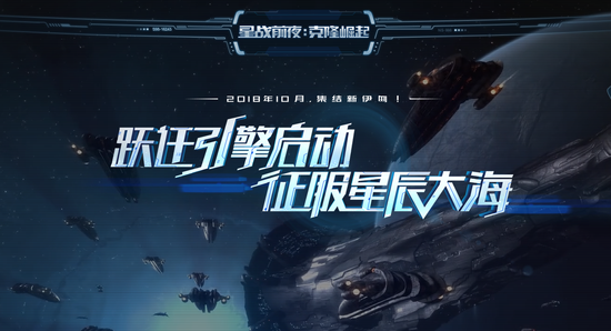 EVE Online278.png