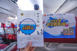 图3.png