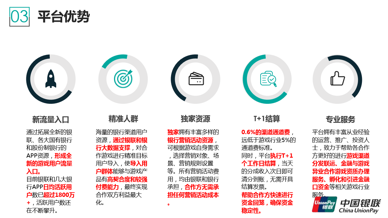 QQ图片20180829134349.png