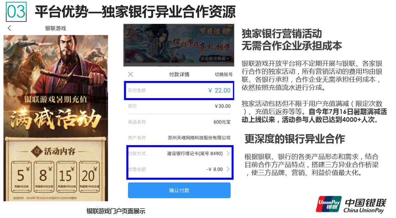 QQ图片20180829134456.png