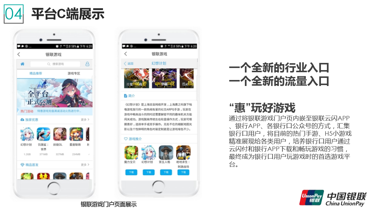 QQ图片20180829134541.png