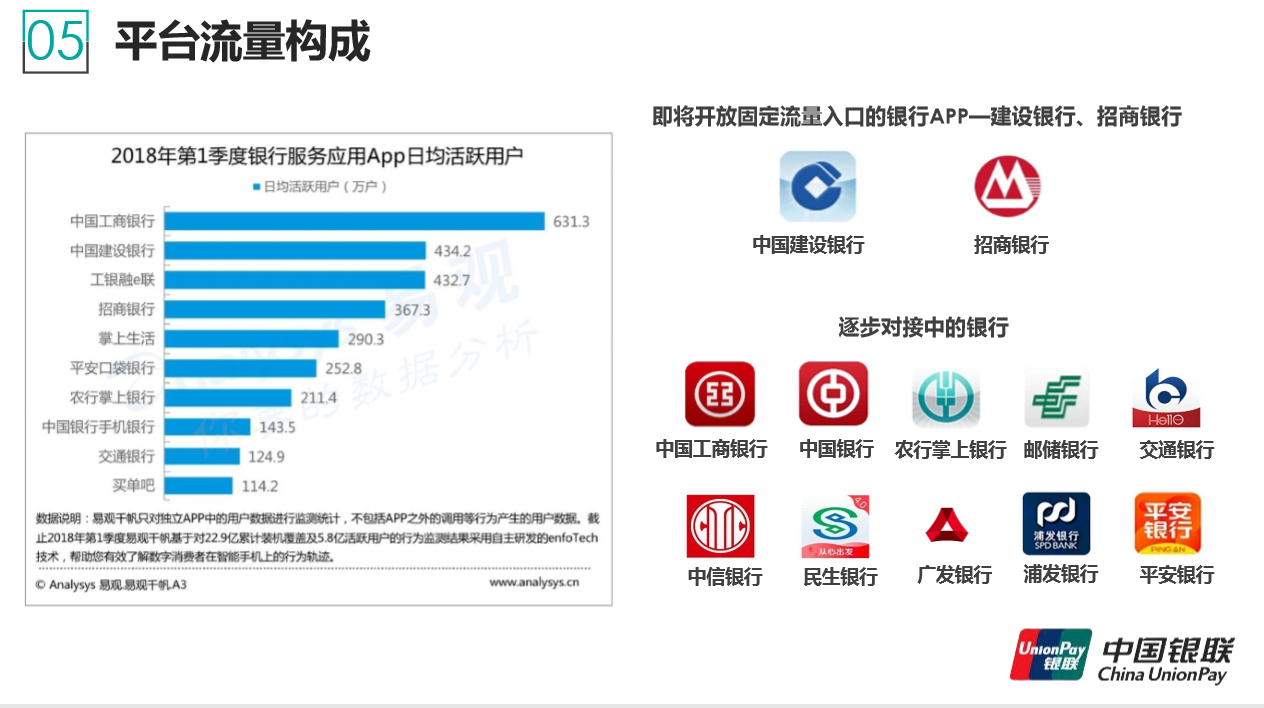 QQ图片20180829135642.png