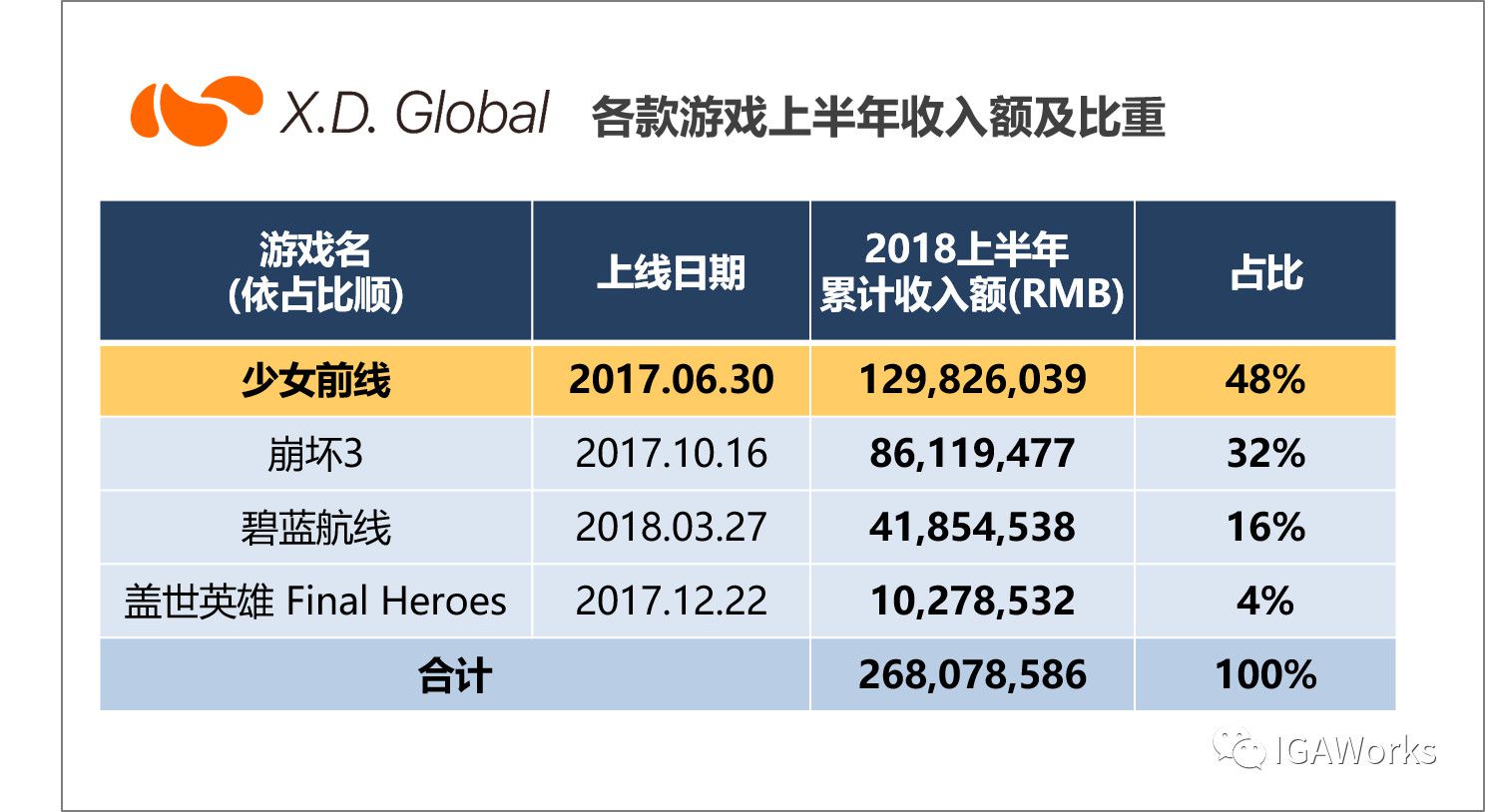 微信图片_20180829155134.jpg
