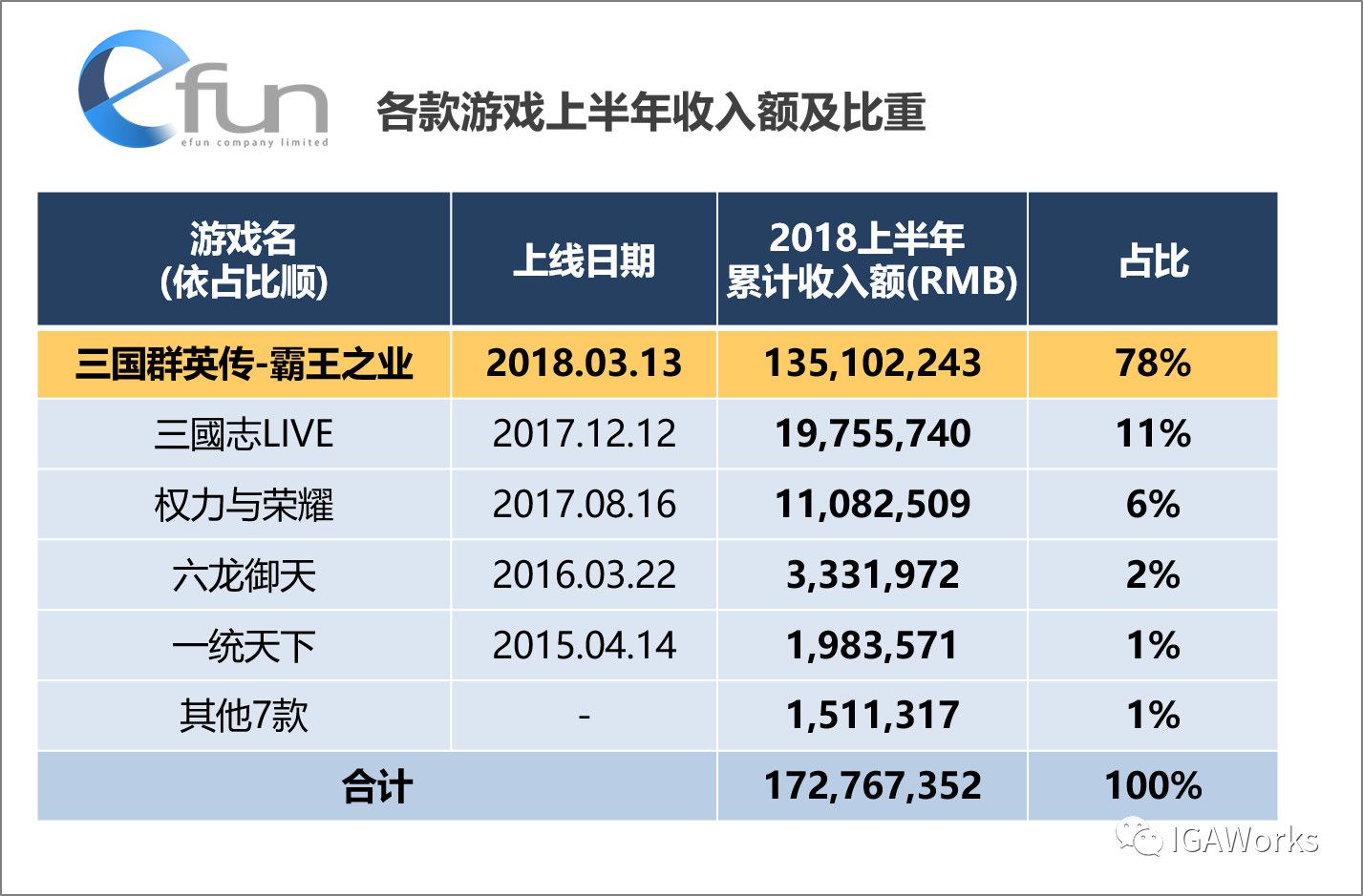 微信图片_20180829155141.jpg
