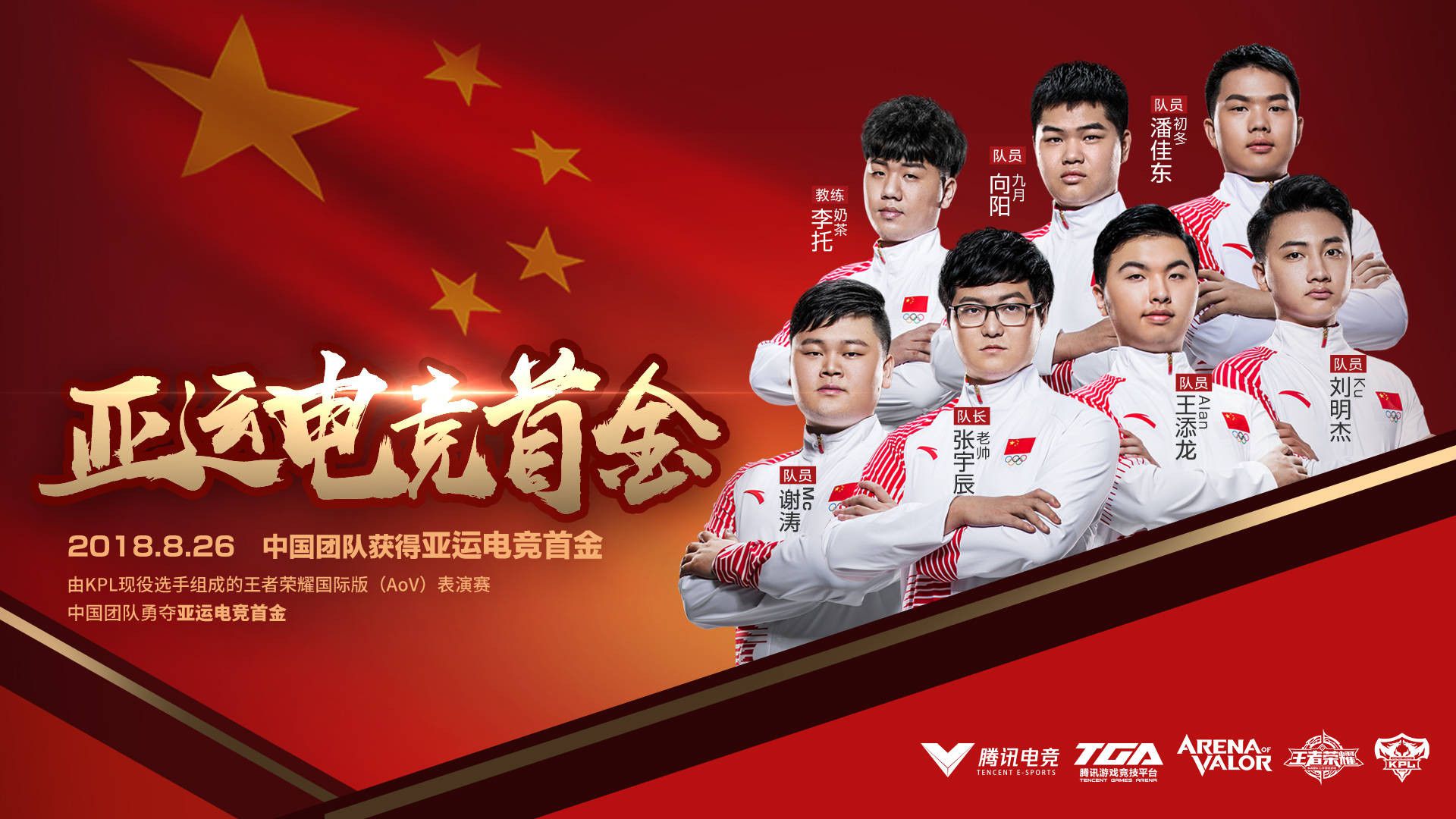 微信图片_20180830092145.jpg