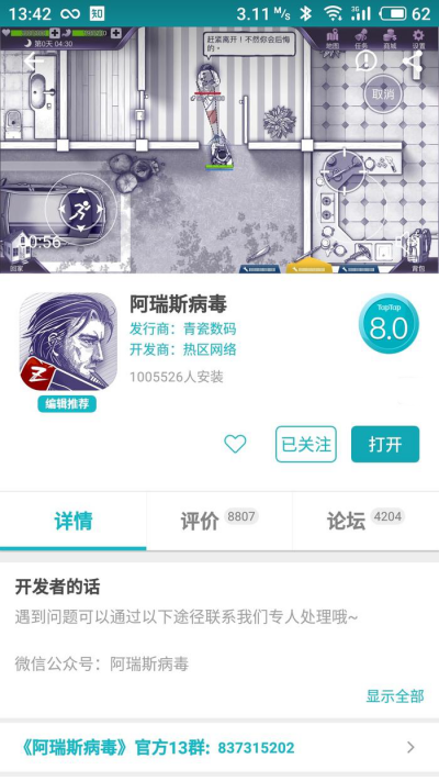 王星莅最近很忙336.png