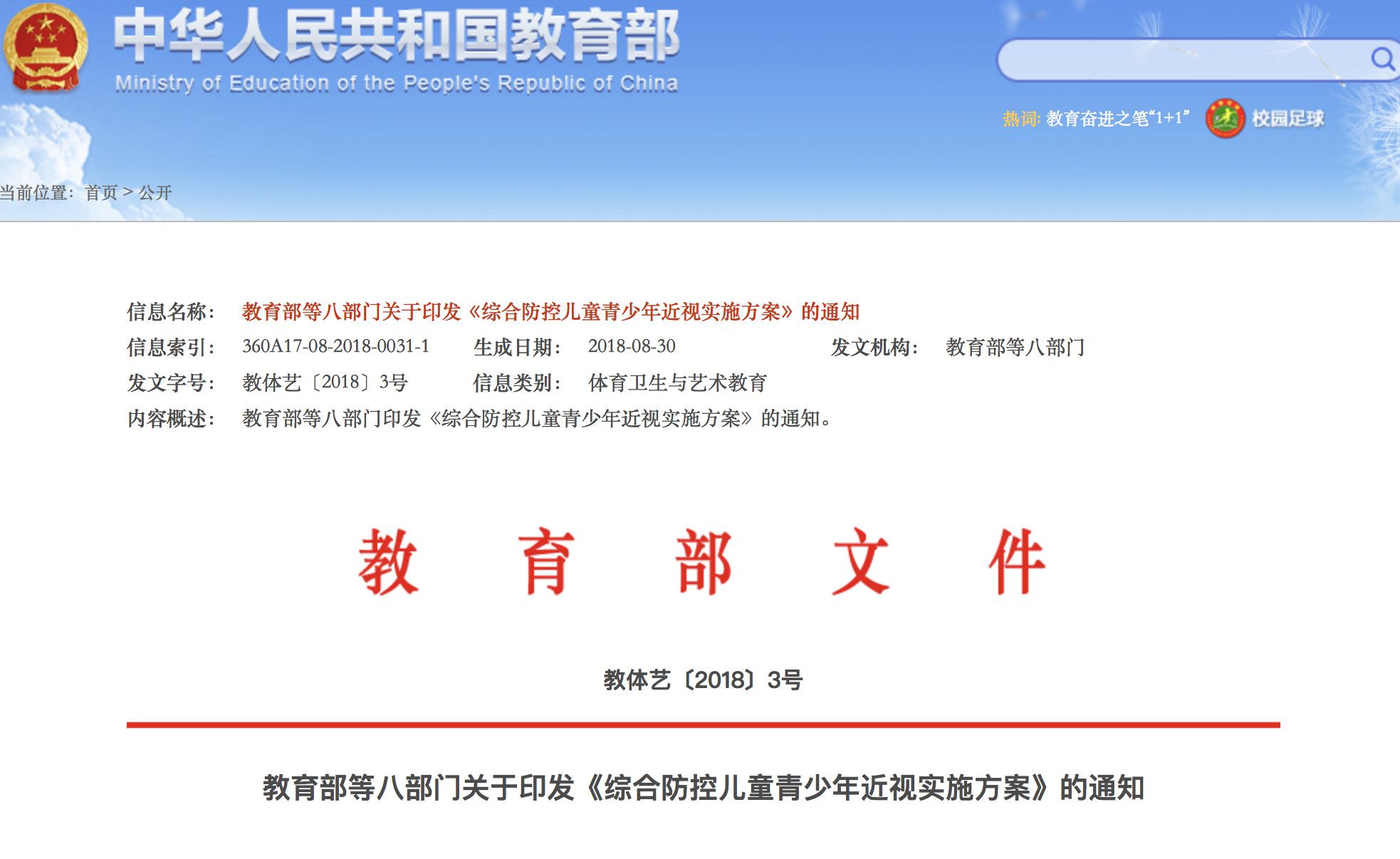微信图片_20180831091237.jpg